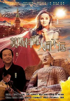 黑人明星